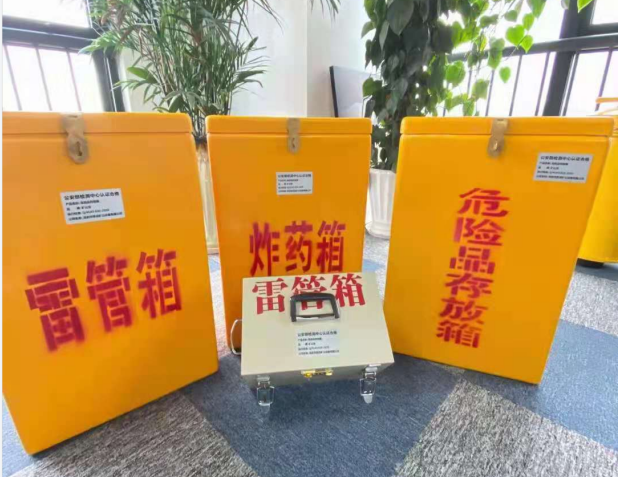 吴桥雷管箱的存放形式：如何科学安全地储存矿用雷管