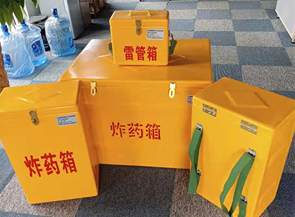 吴桥玻璃钢雷管箱与炸药柜：爆破器材储存安全的“专岗卫士”与系统化解决方案