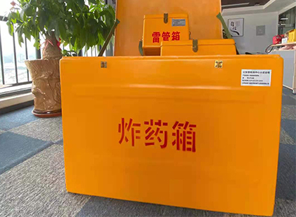 吴桥如何正确选择炸药箱？