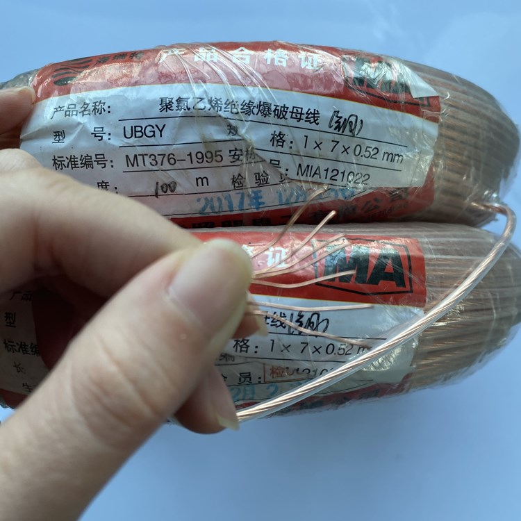 吴桥矿用爆破铜芯母线的性能解析以及应用场景说明